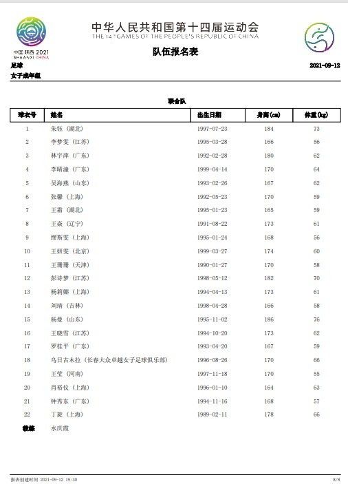 《浮城谜事》尽述了三位凶案责任人的小我状况。